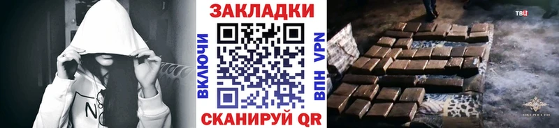 Наркошоп купить КОКАИН  Марихуана  Мефедрон  ГАШ  Кашира