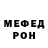 АМФЕТАМИН 97% Andreev Roman
