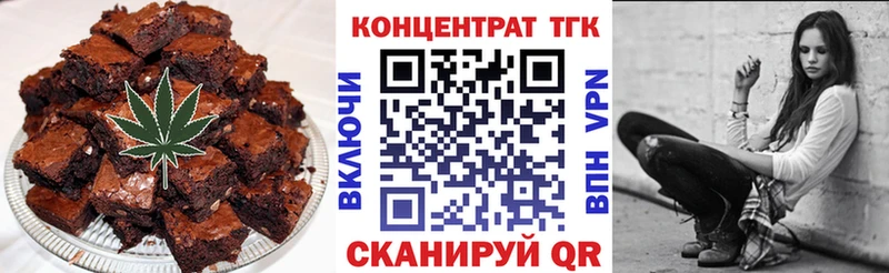 Еда ТГК конопля  Купить где  Кашира 