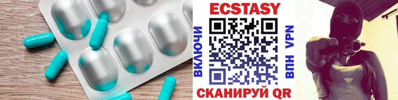 Купить  Кашира  ЭКСТАЗИ MDMA 
