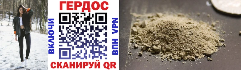 Купить где  Кашира  Героин VHQ 