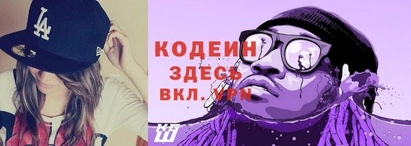 кристаллы Инсар