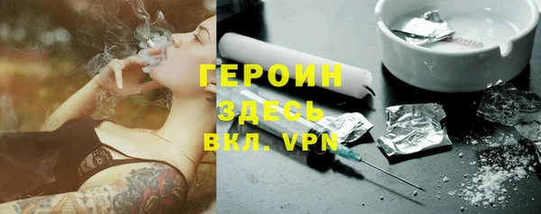 шишки Иннополис