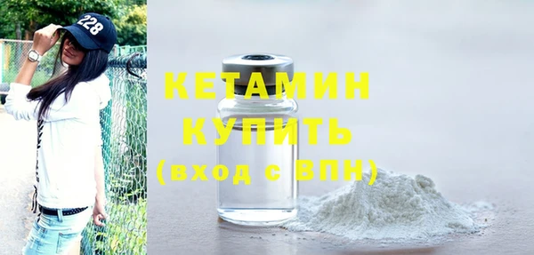 кристаллы Инсар