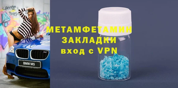 кристаллы Инсар