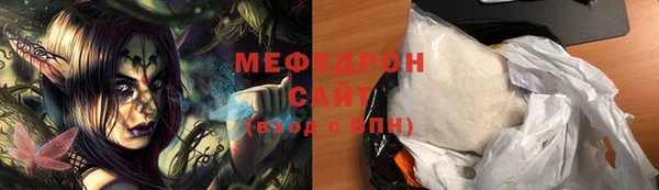 кристаллы Инсар