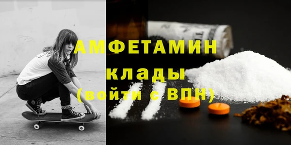 кристаллы Инсар