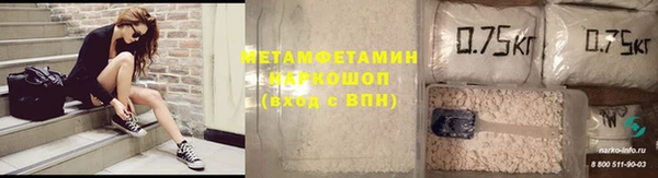 кристаллы Инсар