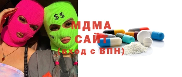 кристаллы Инсар
