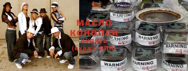кристаллы Инсар