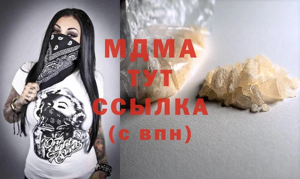 кристаллы Инсар