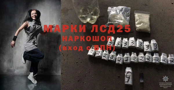 кристаллы Инсар