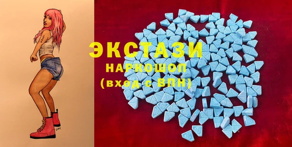 кристаллы Инсар