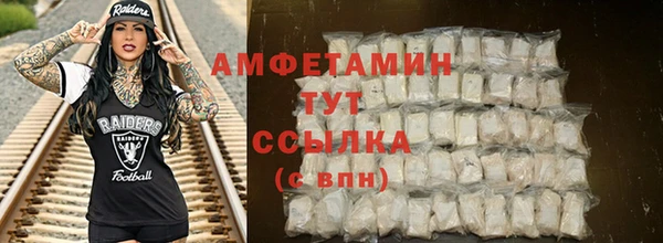 кристаллы Инсар