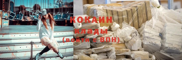 кристаллы Инсар