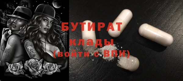 шишки Иннополис