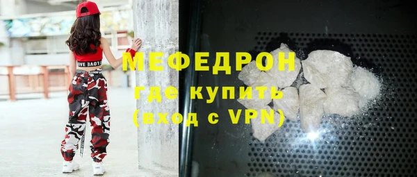 стаф Инта