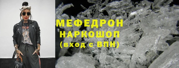 кристаллы Инсар