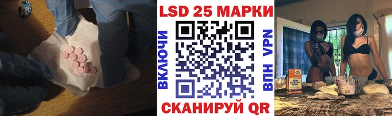 Купить где  Кашира  LSD-25 экстази кислота 