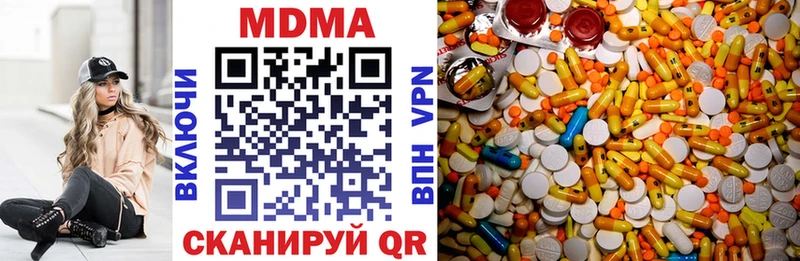 Купить  Кашира  МДМА crystal 