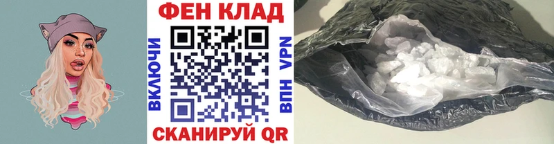 МЕТАМФЕТАМИН Methamphetamine  Купить  Кашира 
