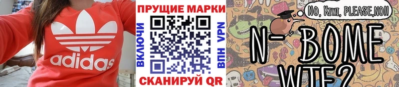 Купить  Кашира  Наркотические марки 1,8мг 