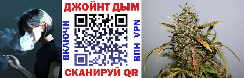 Купить  Кашира  Марихуана тримм 
